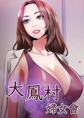 歪歪漫画网页版官网入口韩漫精选