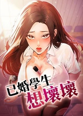 歪歪漫画网页版官网入口热门日漫推荐